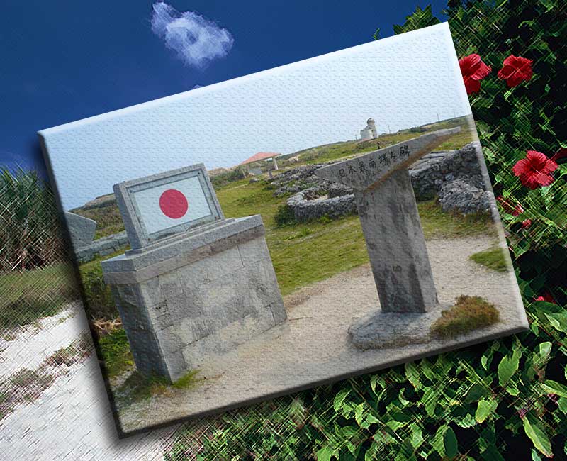 日本最南端之碑