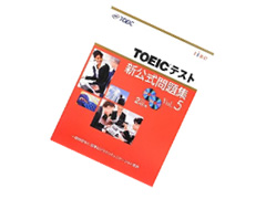 TOEICテスト 新公式問題集 Vol. 5