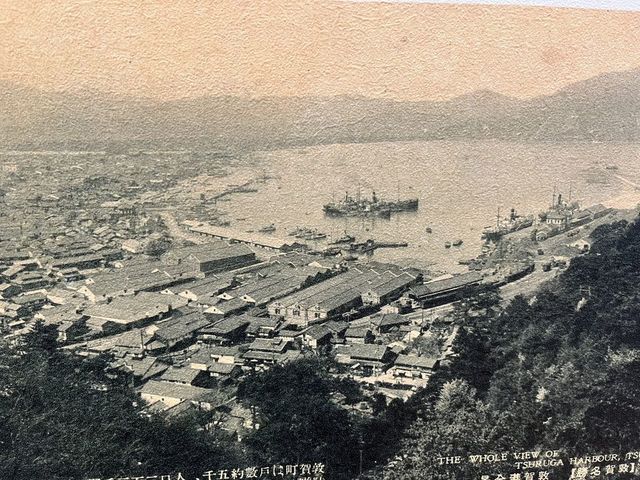 戦前の敦賀港