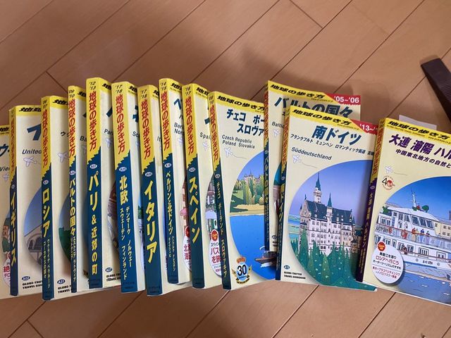 今でも愛用する地球の歩き方シリーズ