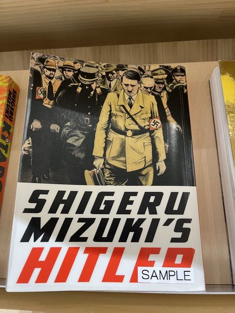 劇画ヒットラーの英語版