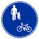 自転車及び歩行者専用道路